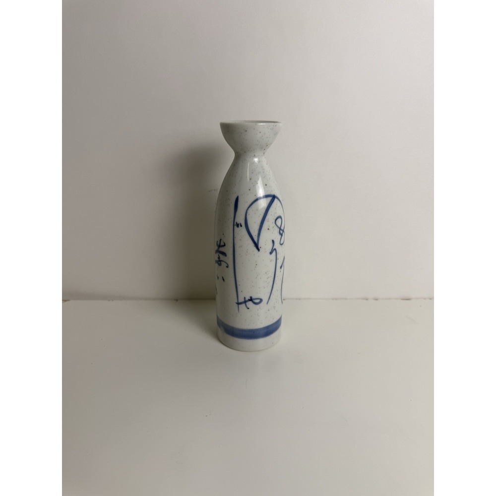 Genuine Japanese SAKI Pitcher 1970s handmade in Japan